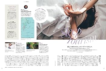 エル・ジャポン2024年5月号 | ハースト婦人画報社 |本 | 通販